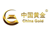 中國黃金內蒙古